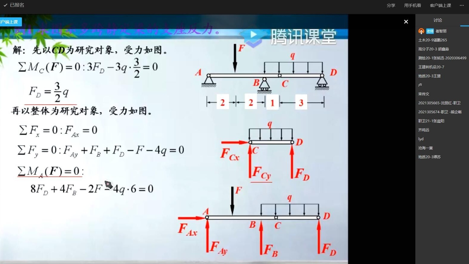 转盘游戏